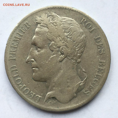 Бельгия. 5 франков 1849 (без щита) до 17.03.2025 - IMG-20250308-WA0044