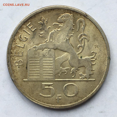 Бельгия. 50 франков 1950. До 17.03.2025. - IMG-20250308-WA0049