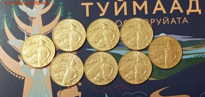 10р.Транспорт.8шт.ЧТ.До 13.03.22:00 - 1741693563827