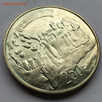 Люксембург. 250 франков 1963. До 17.03.2025. - IMG-20250308-WA0059