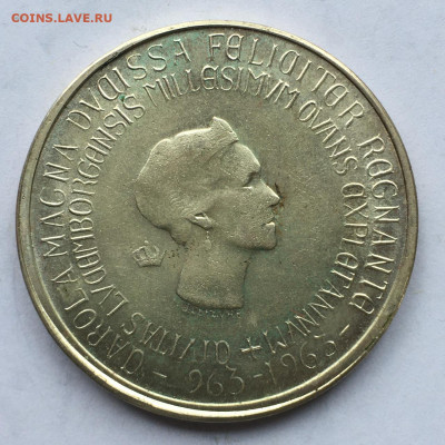 Люксембург. 250 франков 1963. До 17.03.2025. - IMG-20250308-WA0056