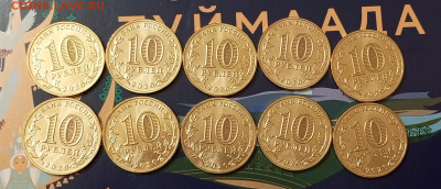 10р.Металлург 10шт.ЧТ.До 13.03.22:00 - 1741693617751