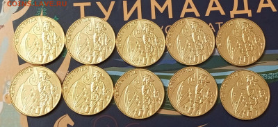 10р.Металлург 10шт.ЧТ.До 13.03.22:00 - 1741693599125