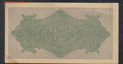 Германия 1923 1000 марок до 16 03 - 23а