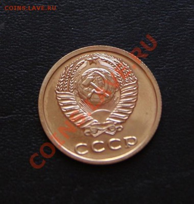 3 копейки 1979 Ф-178 наборная 09.02.2012 в 22:00 - 3-79 2.JPG