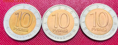 Красная книга 1992 (набор 3 монеты) до 17.03.2025 22:00 мск - 5368546452864887313