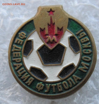 Федерация футбола Москвы Тяж. металл до 12.03 - IMG_7124.JPG