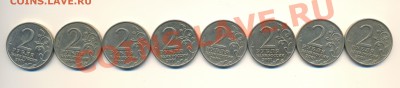 2 Рубля ММД 2001 г. Гагарин помогите определить - Гагарины1