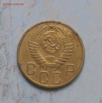 5 копеек 1950  до 16.03 - Снимок 2