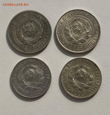 РАННИЕ СОВЕТЫ 4 шт серебро 20коп 1924,1928, 15коп 1927,1928 - IMG_6699++.JPG