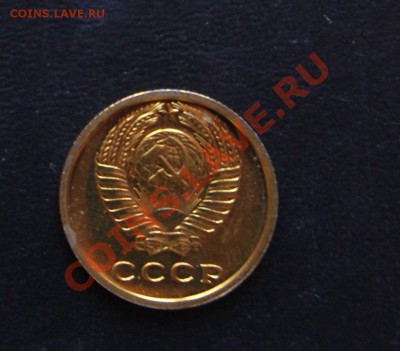 2 копейки 1979 Ф-134 наборная 09.02.2012 в 22:00 - 2-79 2.JPG