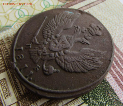 2 копейки 1811 КМ-ПБ не частая до 22.00 17.03.25 МСК - IMG_3092.JPG