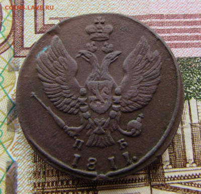 2 копейки 1811 КМ-ПБ не частая до 22.00 17.03.25 МСК - IMG_3090.JPG