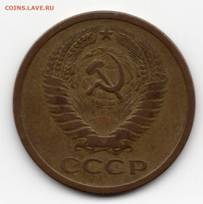 5 копеек 1969г.  до 17.03.25  22-00 МКС - img241