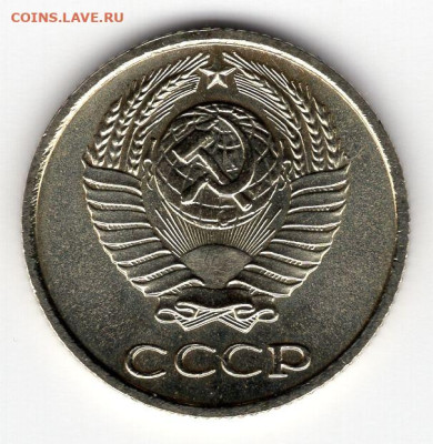 10 копеек 1965г. редкая до 17.03.25  22-00 МСК - img232