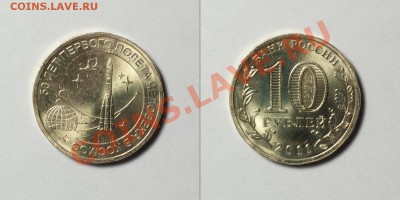 1р 2001 СНГ 7 штук + бонус - до 09.02.12 22:30 мск - kos2