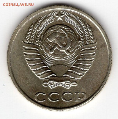 10 копеек 1991г около герба нет буквы до 17.03.25 22-00 МСК - img236