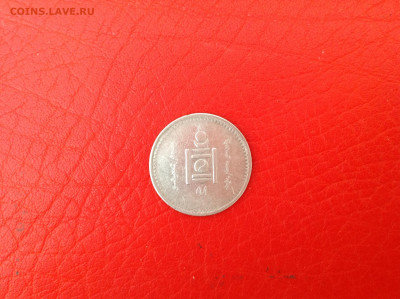 Монголия , 20 мунгу, 1925г. - IMG_6833[1].JPG