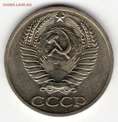 50 копеек 1968г. до 17.03.25  22-00 МСК - img230