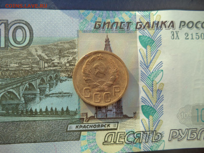 5 копек 1935 года №2 новый штемпель. до16.03.25 - DSC02046.JPG