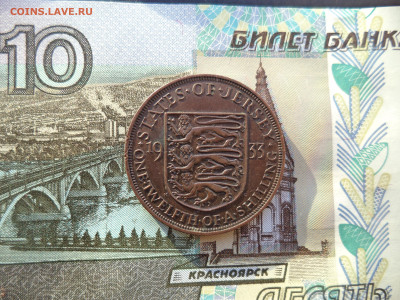 Джерси 1 шиллинг.1933г До 16.03.25 22.00 - DSC02043.JPG