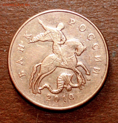 50 копеек 2010г шт ? - _20250310_134140.JPG