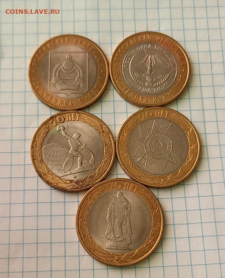5 монет БИМ с НОМИНАЛА - 1