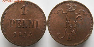 Финляндия 1 пенни 1915 до 18-03-25 в 22:00 - Финляндия 1 пенни 1915    9058