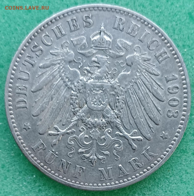 Саксония. 5 марок. 1903г. Георг. До 17.03.25г. - 20250303_230333