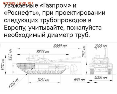 Юмор - Нужный диаметр
