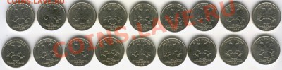 1 рубль 1999 г.10шт-ММД,8шт-СПМД 13.02.12 до 22:00 - цц2
