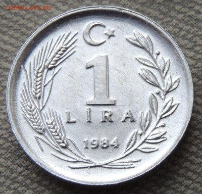 Турция 1 лира 1984 нечастая №2 до 16.03.2025 - Турция 1 лира 1984 нечастая №2.JPG