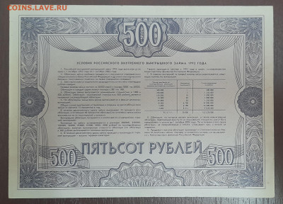 Облигации на оценку - 20250312_094008[1]