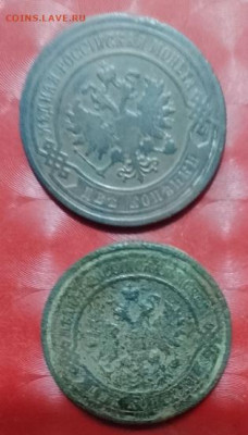 Царская Россия медь 2шт: 2коп 1903, 2коп 2012 Фикс - Царская Россия 2коп 1903, 2коп 1912 11.12.24 А