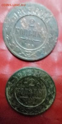 Царская Россия медь 2шт: 2коп 1903, 2коп 2012 Фикс - Царская Россия 2коп 1903, 2коп 1912 11.12.24 Р