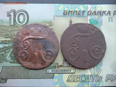 2 копеки 1798км 1799ем до 17.03.25 22.00 - DSC02061.JPG