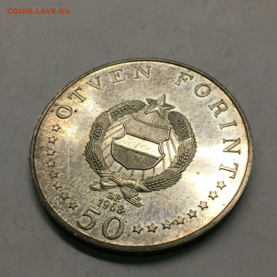 Венгрия. 50 форинтов 1968. До 18.03.2025. - IMG-20250312-WA0010