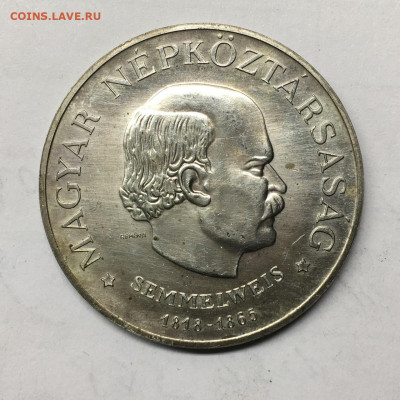Венгрия. 50 форинтов 1968. До 18.03.2025. - IMG-20250312-WA0006