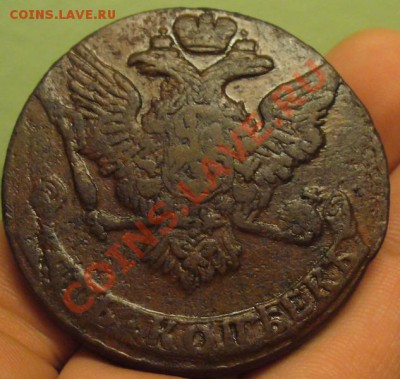 5 копеек 1761 года До 11.02.12 в 22.00 по мск - P1200351.JPG