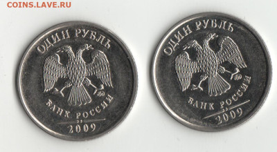 Определение- подтверждение разновидности - 1р2009ммдн-3.3Б