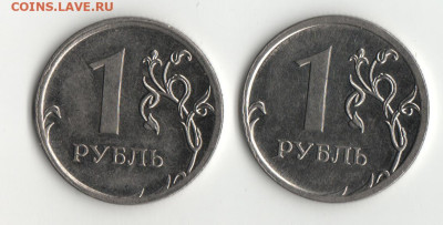 Определение- подтверждение разновидности - 1р.2009ммд н-3.3Б