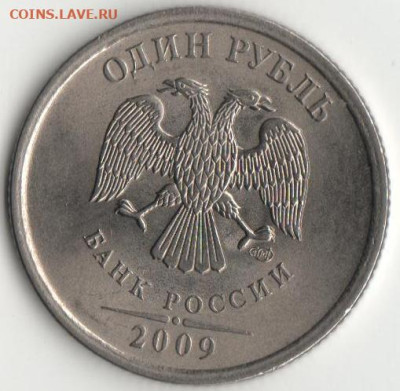 Определение- подтверждение разновидности - 1р.2009спмдшт.д