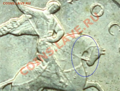 1 копейка 2002 м аверс В? - конь.JPG