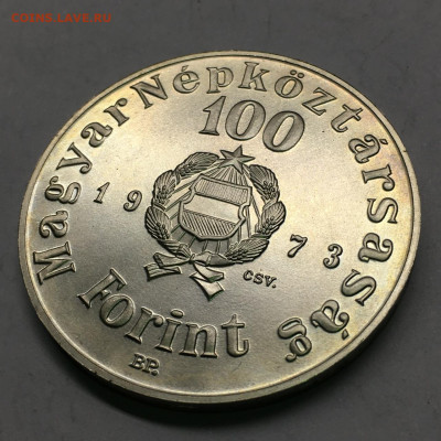 Венгрия.100 форинтов 1973. До 18.03.2025. - IMG-20250312-WA0013