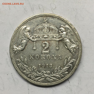 Венгрия. 2 кроны 1913, до 18.03.2025. - IMG-20250312-WA0020