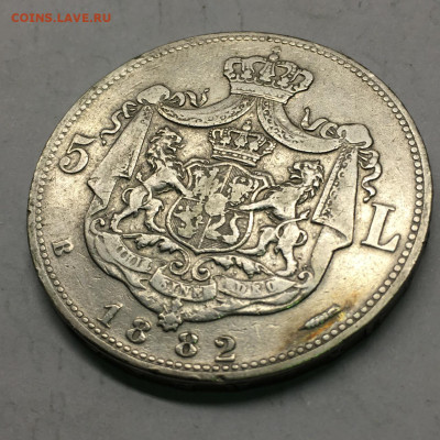Румыния. 5 леев 1882 - IMG-20250312-WA0007