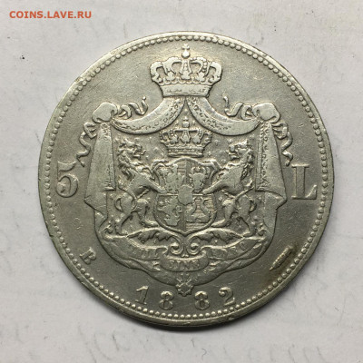 Румыния. 5 леев 1882 - IMG-20250312-WA0000