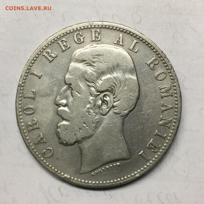 Румыния. 5 леев 1882 - IMG-20250312-WA0015