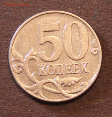 50 копеек 2010г шт ? - _20250312_084457.JPG