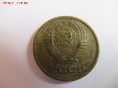 2 коп. 1974 полный раскол? - IMG_2588.JPG